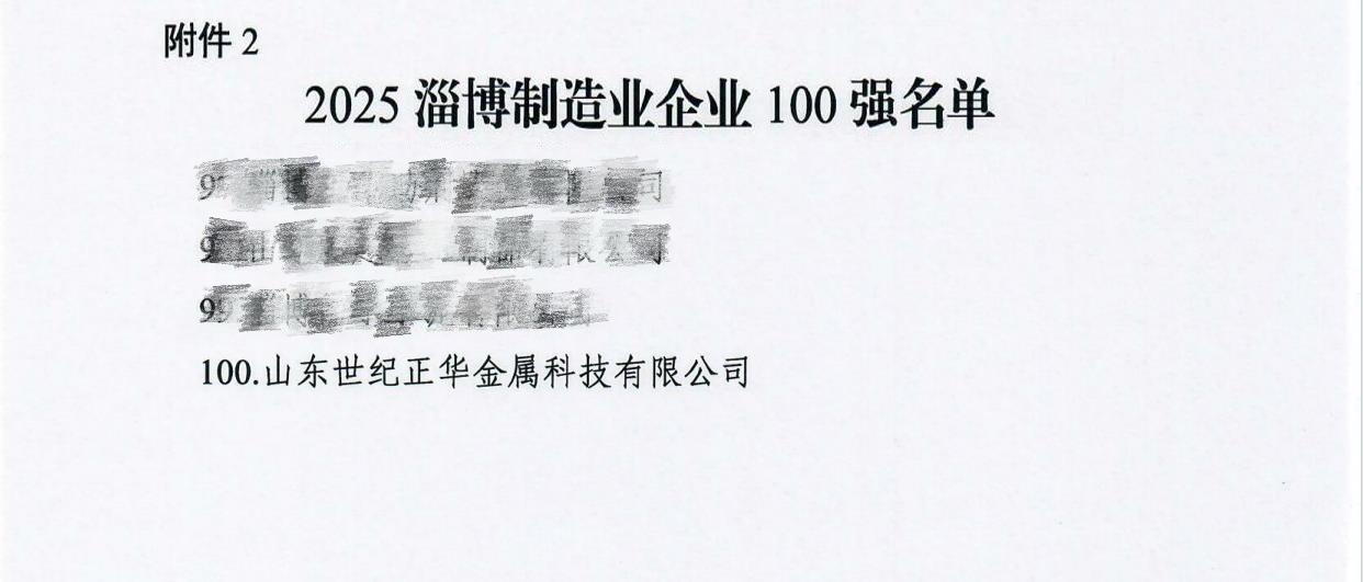 微信圖片_20251210143315.jpg