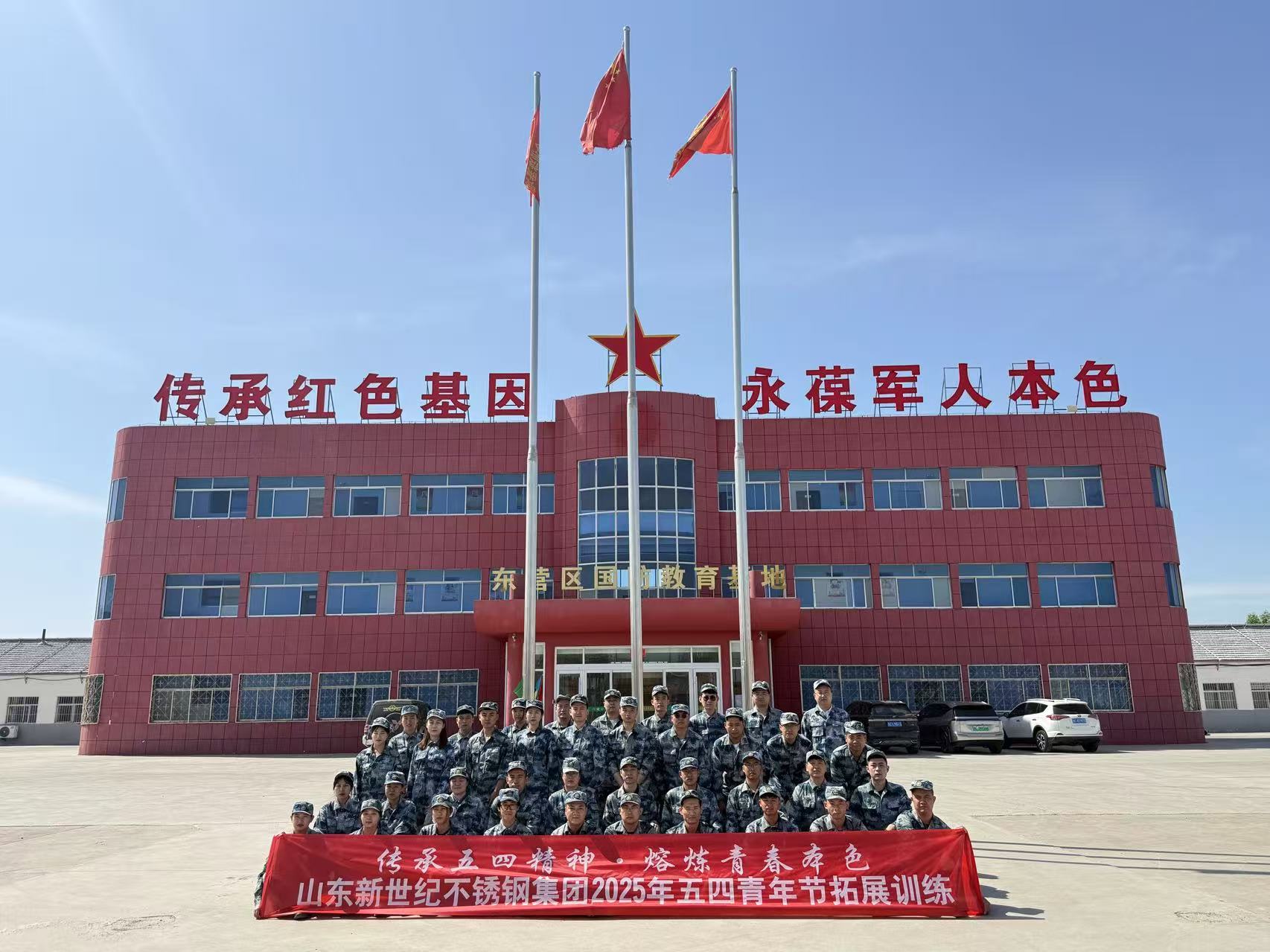微信圖片_20250505091804.jpg